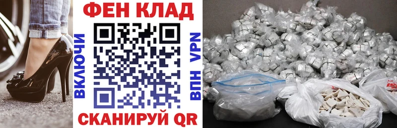 АМФ VHQ Каменногорск