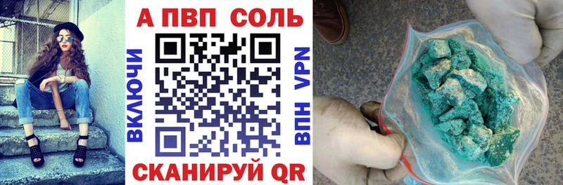 Alfa_PVP СК КРИС  как найти наркотики  Каменногорск 