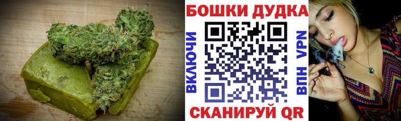 OMG рабочий сайт  Каменногорск  Печенье с ТГК марихуана 