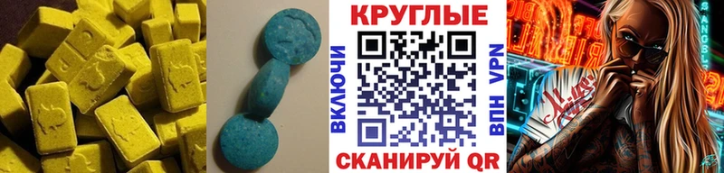 Ecstasy таблы даркнет сайт Каменногорск
