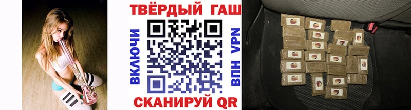 Гашиш ice o lator  купить наркоту  Каменногорск 