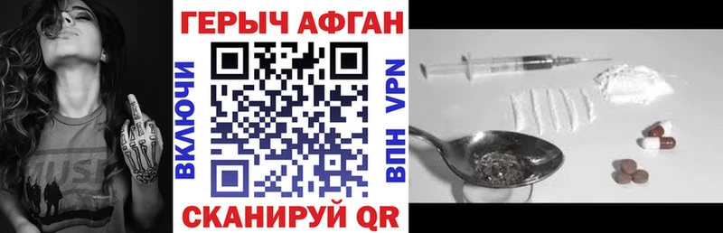 где можно купить Каменногорск кракен сайт ГЕРОИН гречка
