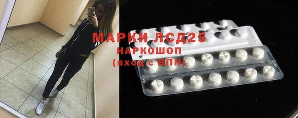 MDMA Абинск