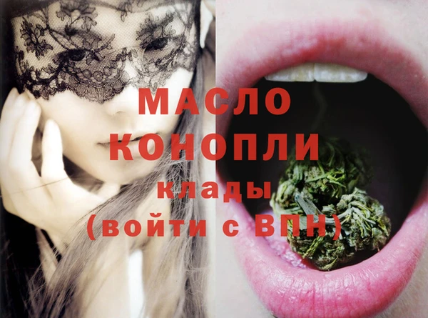 шишки Абдулино