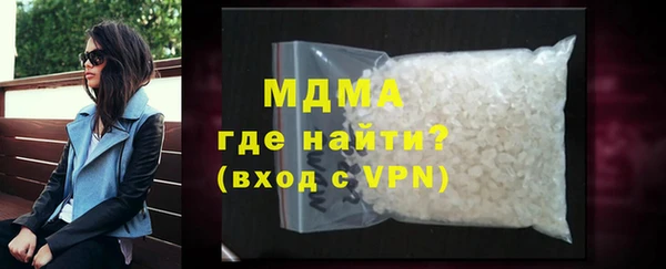 MDMA Абинск