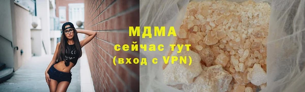 прущие крисы Абаза