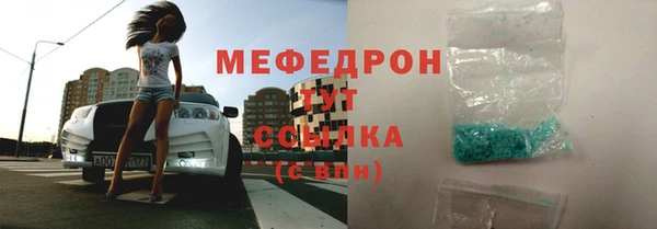 прущие крисы Абаза