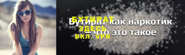шишки Абдулино