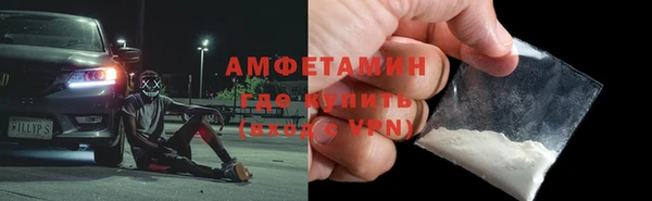 ALPHA-PVP Алексеевка