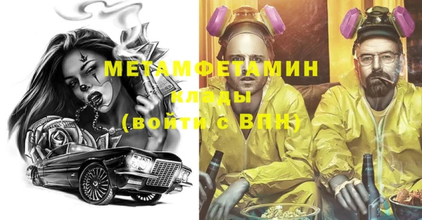 шишки Абдулино