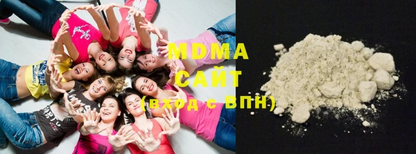 шишки Абдулино