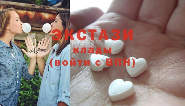 прущие крисы Абаза