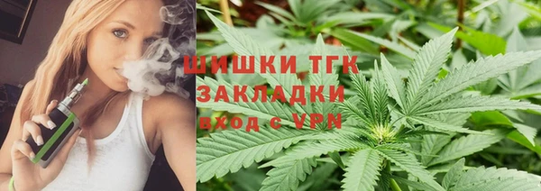 шишки Абдулино