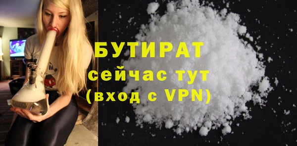 ALPHA-PVP Алексеевка