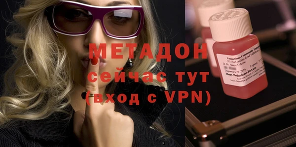 шишки Абдулино