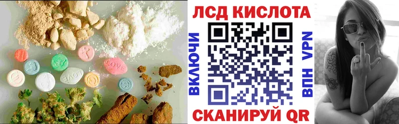 LSD-25 экстази ecstasy  Каменногорск 