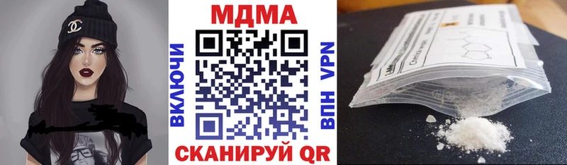 MDMA кристаллы Каменногорск