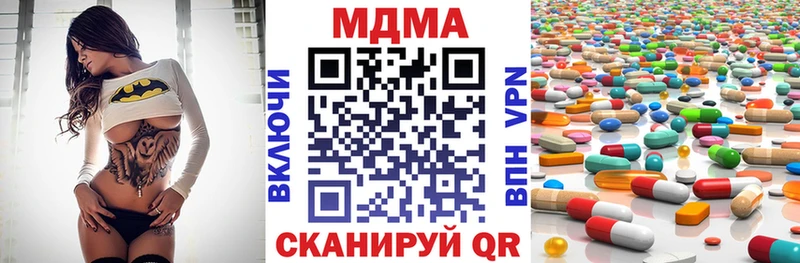 MDMA crystal Каменногорск