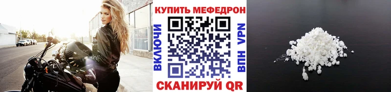 Меф кристаллы купить наркотик Каменногорск