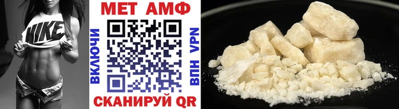 Метамфетамин Декстрометамфетамин 99.9%  ОМГ ОМГ сайт  Каменногорск  хочу  