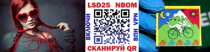 МЕГА ТОР  Каменногорск  Марки 25I-NBOMe 1,5мг 